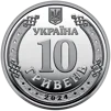 Ролик обігових пам&rsquo;ятних монет `Сили логістики Збройних Сил України` (у ролику 25 монет) - 4