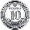 Ролик обігових пам`ятних монет номіналом 10 гривень `Сили територіальної оборони Збройних Сил України` (у ролику 40 монет)
 - 3