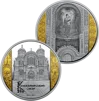 Набір із двох пам`ятних монет &ldquo;Володимирський собор у м. Київ&rdquo; у футлярі - 3