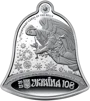 Набір із трьох срібних монет `Щедрик &ndash; колядка дзвонів` у футлярі - 7