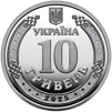 Ролик обігових пам&rsquo;ятних монет "Державна служба України з надзвичайних ситуацій" (у ролику 25 монет) - 4