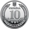 Ролик обігових пам`ятних монет `Ми сильні. Ми разом. Луганська область` (у ролику 25 монет) - 4