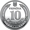 Ролик обігових пам`ятних монет "Ми сильні. Ми разом. Запорізька область" (у ролику 25 монет) - 4