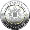 В єдності - сила (c) - 1