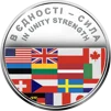 В єдності - сила (c) - 2