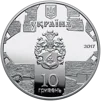 "Катерининська церква в м. Чернігові" у футлярі - 2