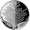 Микола Лукаш (н) - 2