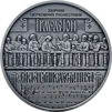 "Україна-Білорусь". Духовна спадщина - Ірмологіон" у футлярі  - 2