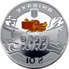 XXIV зимові Олімпійські ігри (c) - 1