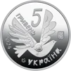 Безбар&rsquo;єрність у сувенірному пакованні (н) - 4