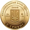 "Скіфське золото. Богиня Апі" у футлярі - 2