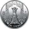 Соломія Крушельницька у сувенірній упаковці (н) - 3