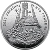 Народжений в Україні у сувенірній упаковці (н) - 3