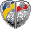 Набір із двох срібних монет &ldquo;Дружба та братство - найбільше багатство&rdquo; у футлярі (c) - 1