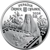 Орьнек. Кримськотатарський орнамент у сувенірному пакованні (н) - 3