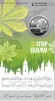 100 років від дня народження Ігоря Шамо у сувенірному пакованні (н) - 1