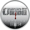 "Розстріляне відродження. Юліан Шпол" у сувенірному пакованні (н) - 4