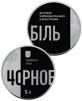"Тим, хто врятував світ. 40 років Чорнобильської катастрофи" (н) у сувенірному пакованні - 4