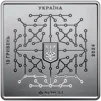 Цифрова держава (c) - 2