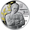 "100-річчя дня пам`яті Симона Петлюри" (н) у сувенірному пакованні - 3