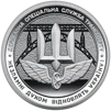 Ролик обігових пам&rsquo;ятних монет `Державна спеціальна служба транспорту` (у ролику 25 монет) - 3