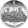 "До 200-річчя С. Гулака-Артемовського" у футлярі - 3