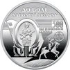 "120 років від дня народження Ніла Хасевича" у сувенірному пакованні (н) - 4