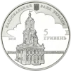 "Іоанн Георг Пінзель" у футлярі - 2