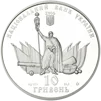 "Чигирин" у футлярі - 1