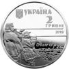 Іван Труш (н) - 2