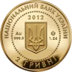 "Мальва" у футлярі  - 2