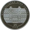 "20 років Національному банку України" (срібло) у футлярі - 3