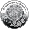 "Опішнянська кераміка" у сувенірному пакованні (н) - 3