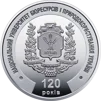 Пам`ятна медаль `Національний університет біоресурсів і природокористування України` - 2