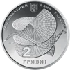 Олексій Погорєлов (н) - 2
