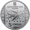 "Марія Примаченко" у футлярі - 2