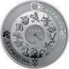 Рік Дракона у сувенірному пакованні (н) - 4