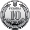 Ролик обігових пам&rsquo;ятних монет `Сили підтримки Збройних Сил України` (у ролику 25 монет) - 3