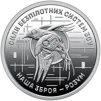 Ролик обігових пам&rsquo;ятних монет "Сили безпілотних систем Збройних сил України" (у ролику 25 монет) - 3