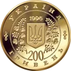 "Тарас Шевченко" у футлярі - 2