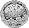 "Телятко" в сувенірній упаковці - 2
