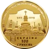 "Надання Томосу про автокефалію Православної церкви України" у футлярі - 1