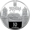"Золочівський замок" у футлярі - 2