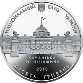 "Родина Тарновських" у футлярі