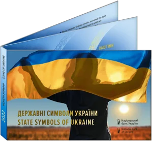 Набір із трьох монет у сувенірній упаковці `Державні символи України`