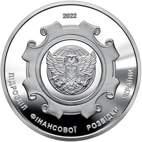 Пам`ятна медаль `Державна служба фінансового моніторингу України`