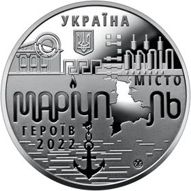 Пам`ятна медаль `Місто героїв - Маріуполь`
