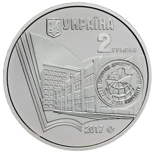 100 років Херсонському державному університету  (н)