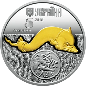 "Дельфін" у футлярі