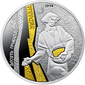 "Земля-годувальниця" у футлярі